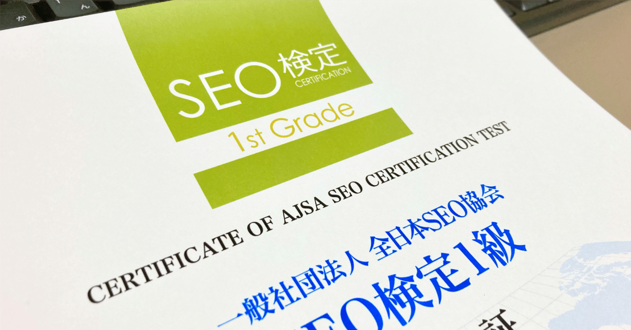 大特価 SEO検定2022〜2023年版/1〜4級公式テキスト&公式問題集セット｜本 コンピュータ・IT