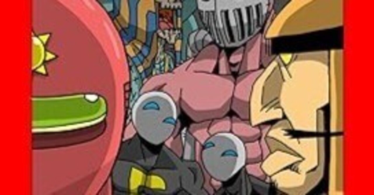 天体戦士サンレッド（全20巻｜くぼたまこと）KindleUnlimited傑作選