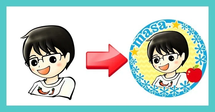 りょうちんさま 行こ