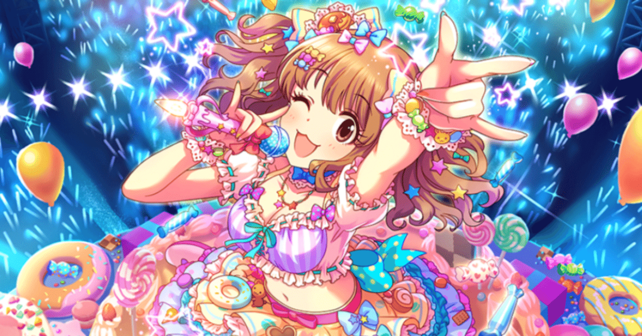 デレマス 諸星きらり 凸レーション アイドルマスターシンデレラガールズ