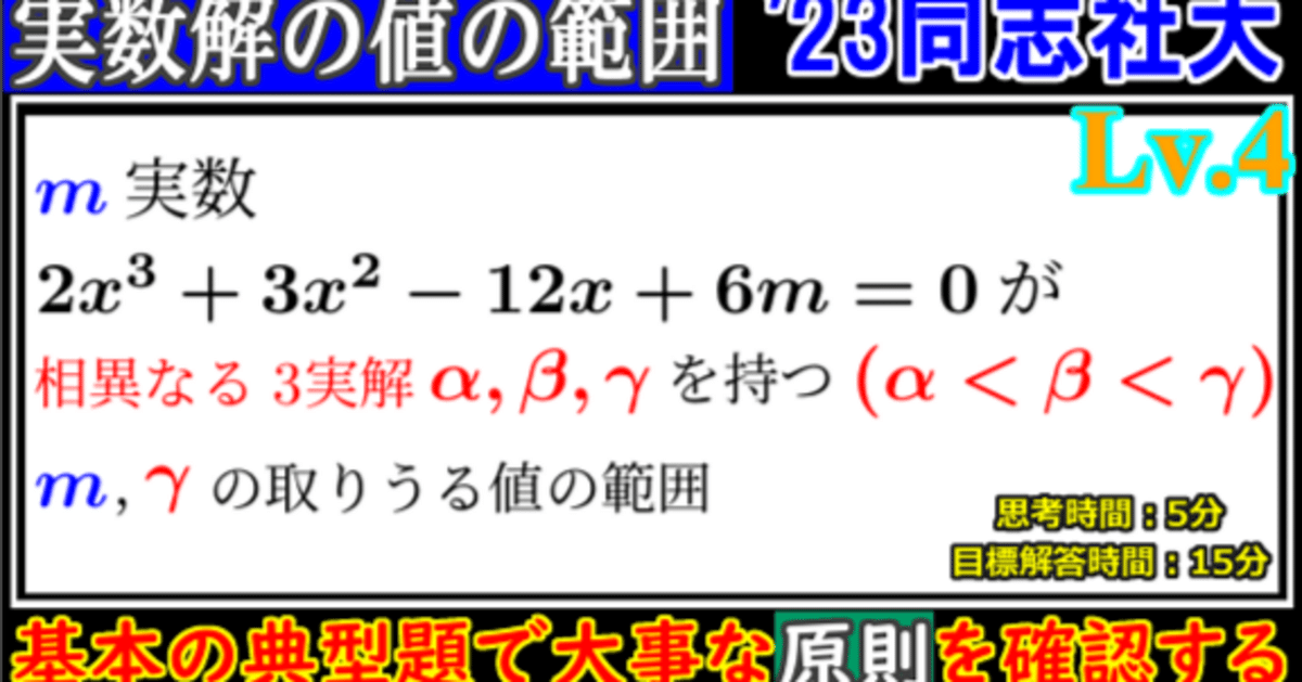 日本大学統一テスト問題と詳解（文系数学編） 平成23年度版