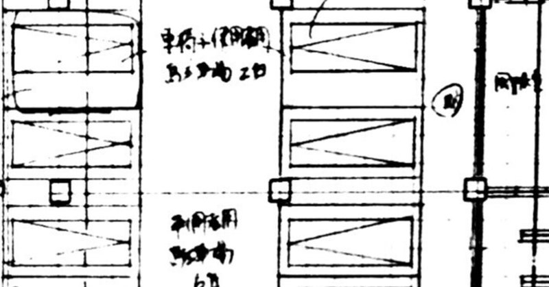 日建学院 一級建築士製図 前半課題 本