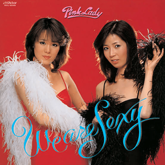 ピンク・レディーの不思議な旅 PINK LADY Amazon.co.jp: ピンクレディーの不思議な旅: Music