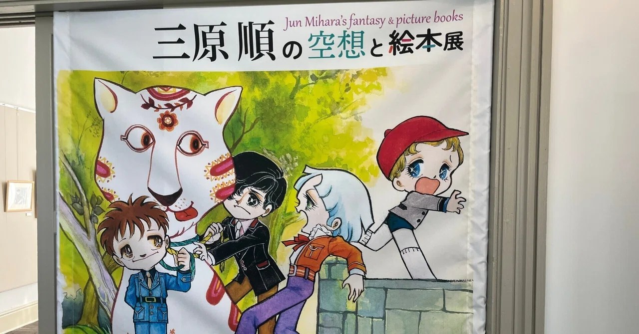 しのぶ先生 直筆絵画 レア。同じモノはありません。 しのぶ先生 直筆絵画 レア。同じモノはありません。