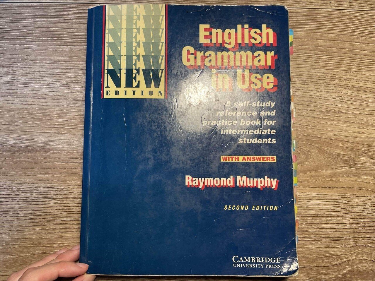 参考書【英語編】