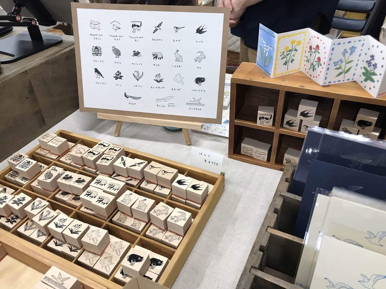 紙博in東京」に行きました（3/17（日）まで）｜m