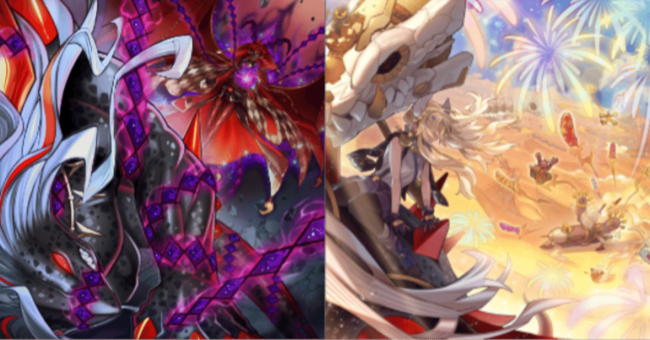 失烙印採用型 烙印深淵（ビーステッド）展開例【遊戯王マスター