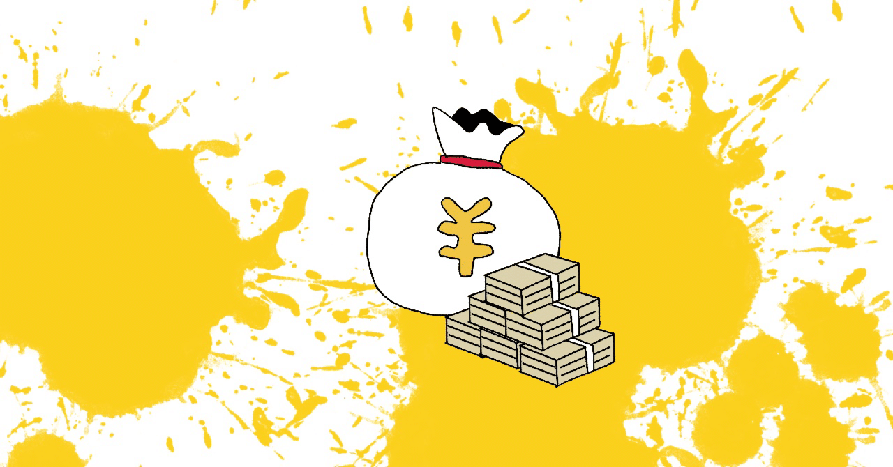 金持ちはコスパが悪い？｜やひろ
