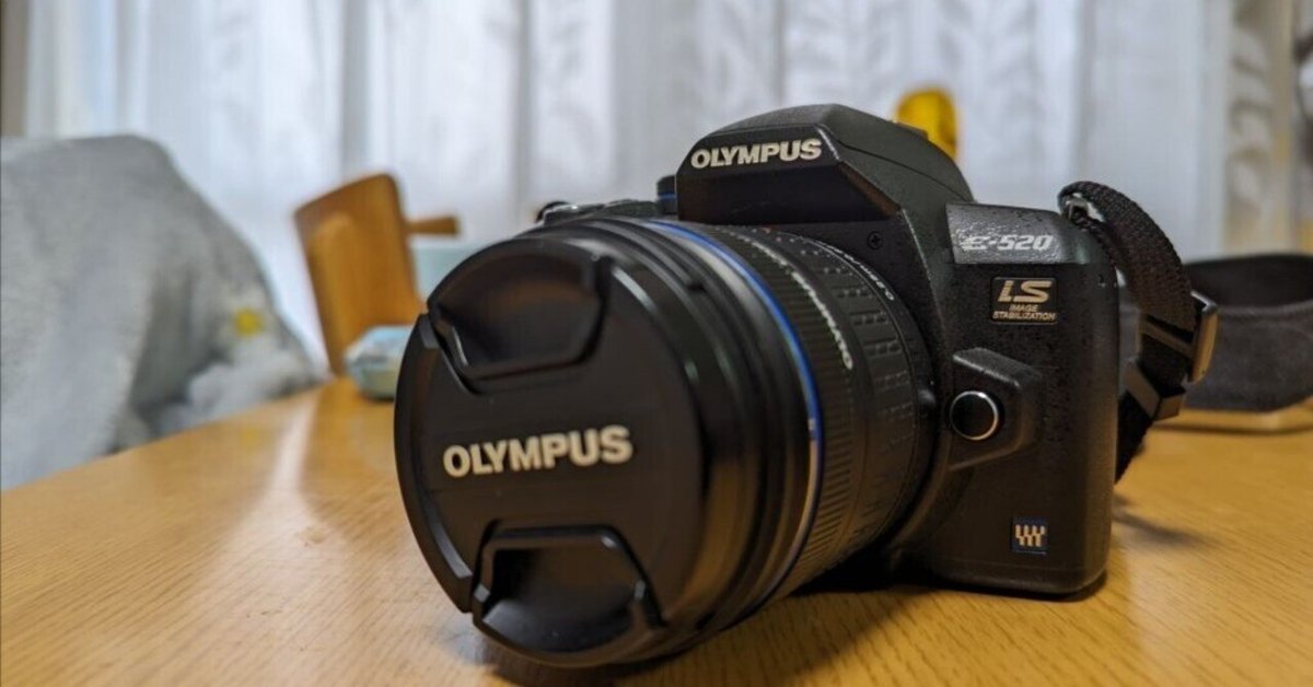 OLYMPUS E-520 レンズキットを、2024年に今さら購入したので OLYMPUS E-520 レンズキットを、2024年に今さら購入したので