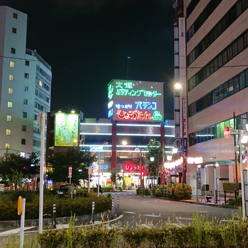 謎メニュー満載 現地感たっぷり テレサテン じょいっこの大好物のベトナム料理屋さん 大塚 Ngon ンゴン じょいっこ Note 謎メニュー満載 現地感たっぷり テレサテン じょいっこの大好物のベトナム料理屋さん 大塚 Ngon ンゴン じょいっこ Note