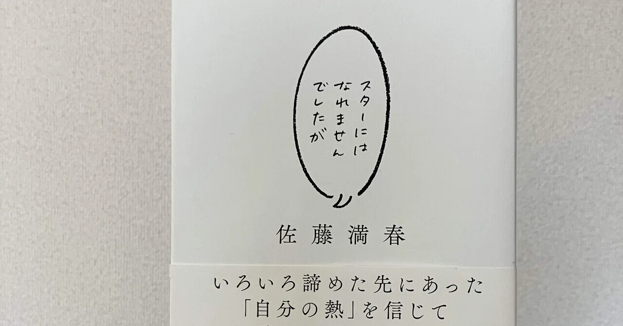 人事 を 尽くし て 天命 を 待つ 意味