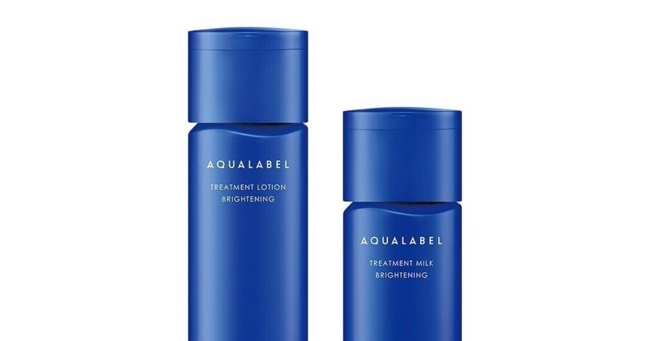 さきめぐ【衝撃のプチプラ】美容のプロがコスパ最高すぎるドラコス美白