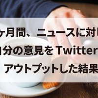 頭が真っ白になりそうな時 さらりと切り返す話し方 書評 しじみ Note