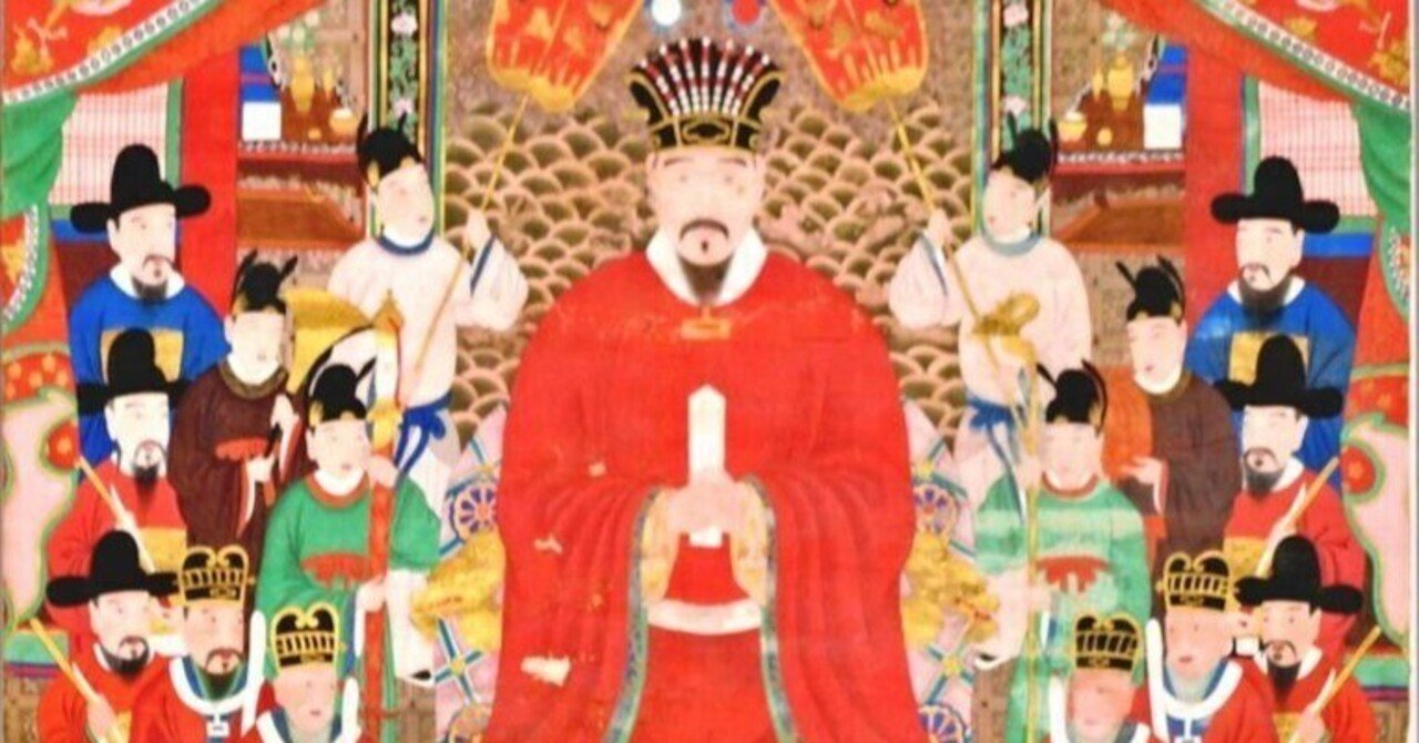 見つかった琉球国王の肖像画「御後絵」とその所有権｜本部流