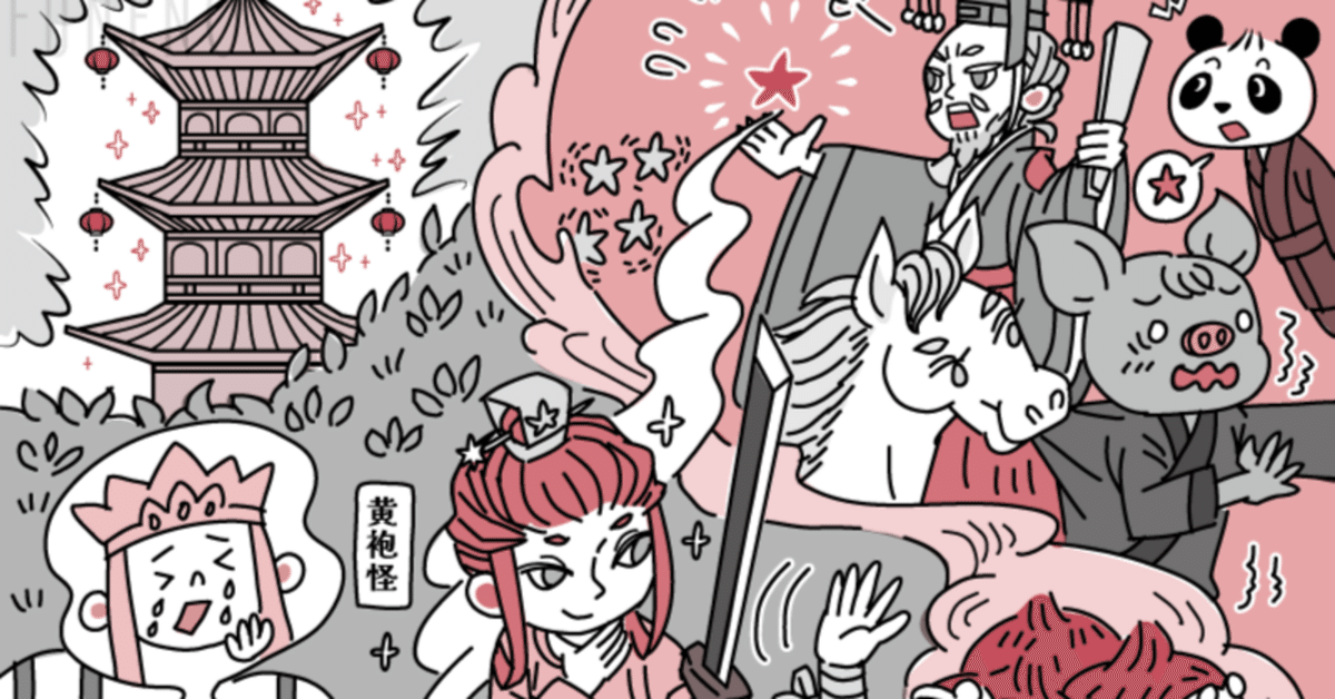 銅 細工 中国神話西遊記三打白骨精 屏風 挿屏 茶台 文机 装飾品 工芸品 置物 銅 細工 中国神話西遊記三打白骨精 屏風 挿屏 茶台 文机 装飾品
