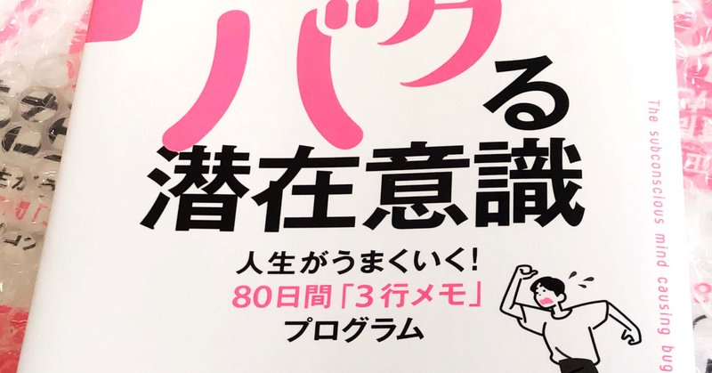 【中古】 サブリミナル方式で超速読・超記憶ができる本 潜在脳力を活性化させる/かんき出版/山下隆弘 中古】 サブリミナル方式で超速読・超記憶ができる本 潜在脳力を