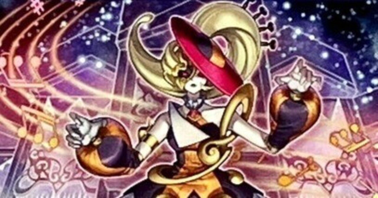 遊戯王デッキ紹介】奏でろ天使の三重奏！「幻奏烙印堕天使」｜市こふぇ