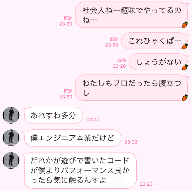 サークル時代の後輩 思わず吹き出した愚痴にすごい心にくるフォローしてくれて泣きそうになった 恥ずかしいからもう言わない 頑張れ 自分 サーヤ ラランド Note サークル時代の後輩 思わず吹き出した愚痴にすごい心にくるフォローしてくれて泣きそうになった 恥ずかしいからもう言わない 頑張れ 自分 サーヤ ラランド Note
