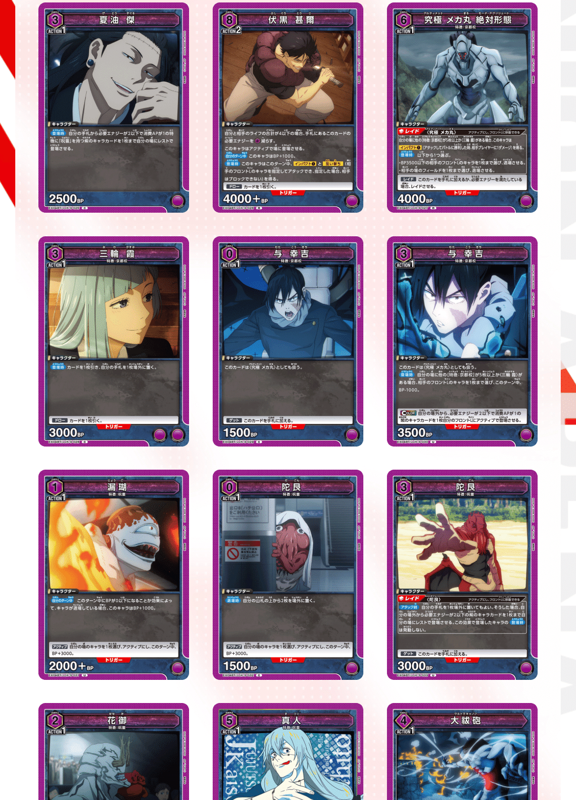 ユニアリ】焼き払えメカ丸！！｜泡沫