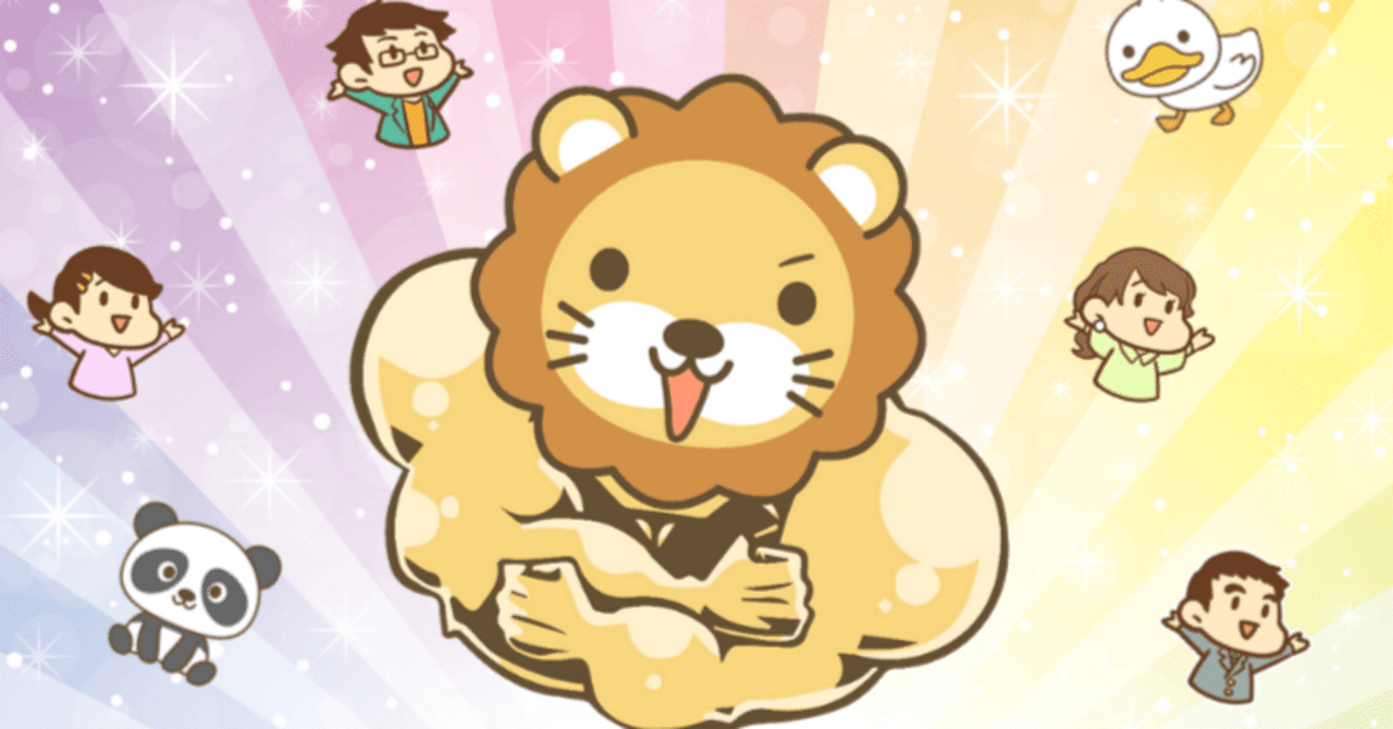 感謝》両学長のつぶやきチャット、YouTubeに対する感想とお礼 リベラル