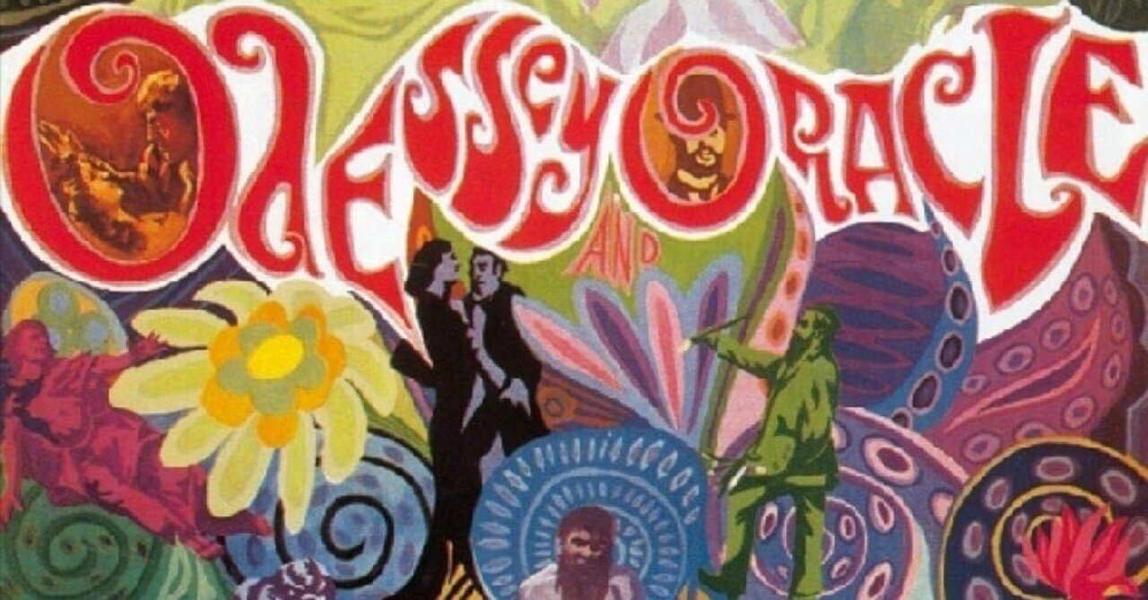 Zombies『Odessey and Oracle』(1968)｜或る歴史と或る耳と