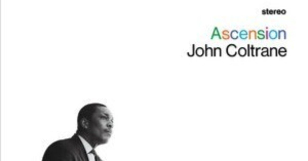 John Coltrane AscensionフリースピリチュアルUSオリジ盤 61RiVSBaRZL._UF350,350_QL50_.jpg