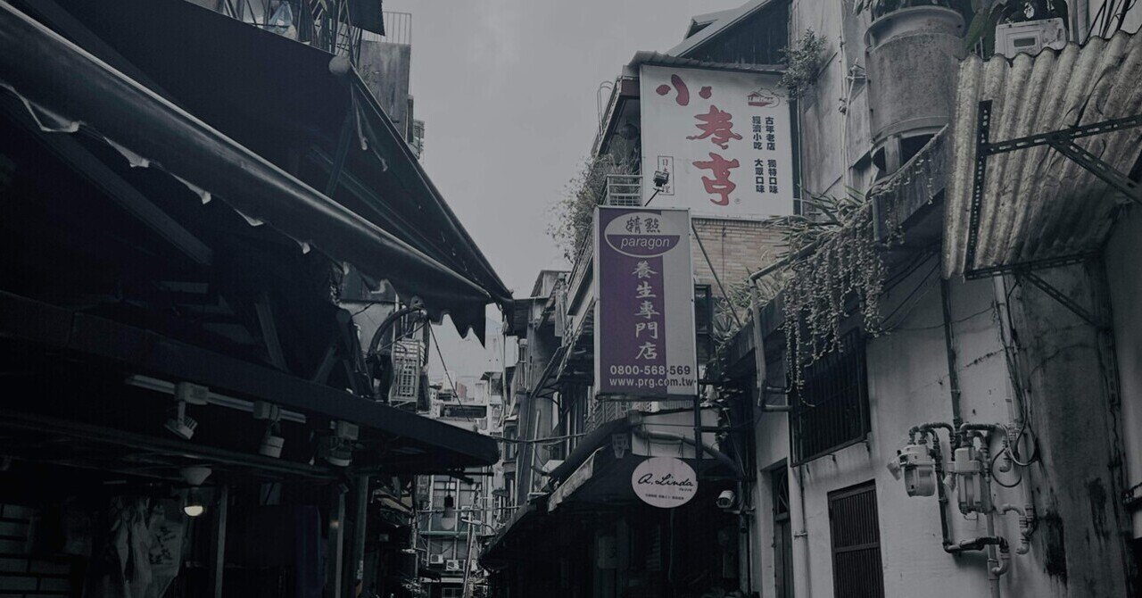 2度目の台湾遠征〜episode3（最終日）神谷英慶、台湾初試合編