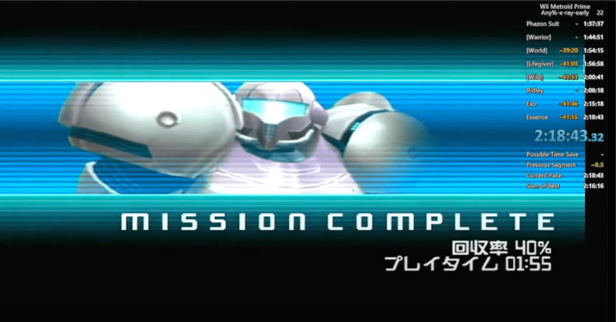 RTA解説】Wiiであそぶメトロイドプライムany%|ピスタチオ@北斗 RTA解説】Wiiであそぶメトロイドプライムany%|ピスタチオ@北斗