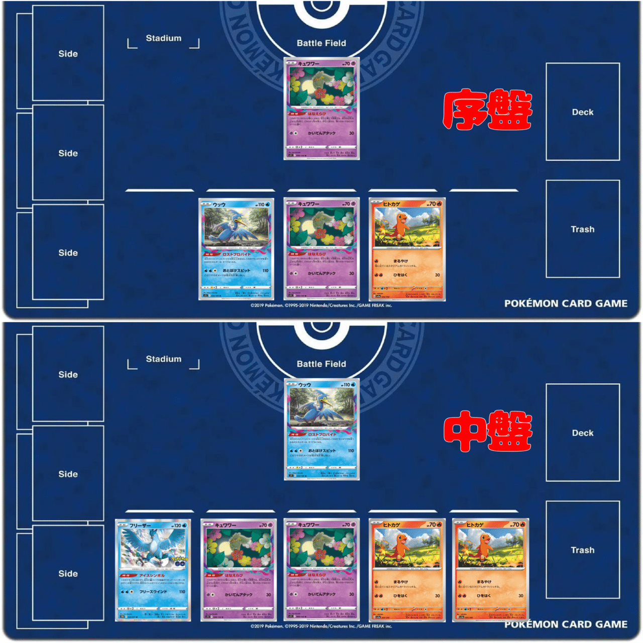 ランカ・リー ハイレアデッキ リザードンex独走!!シティリーグ2025シーズン2結果・入賞デッキ考察