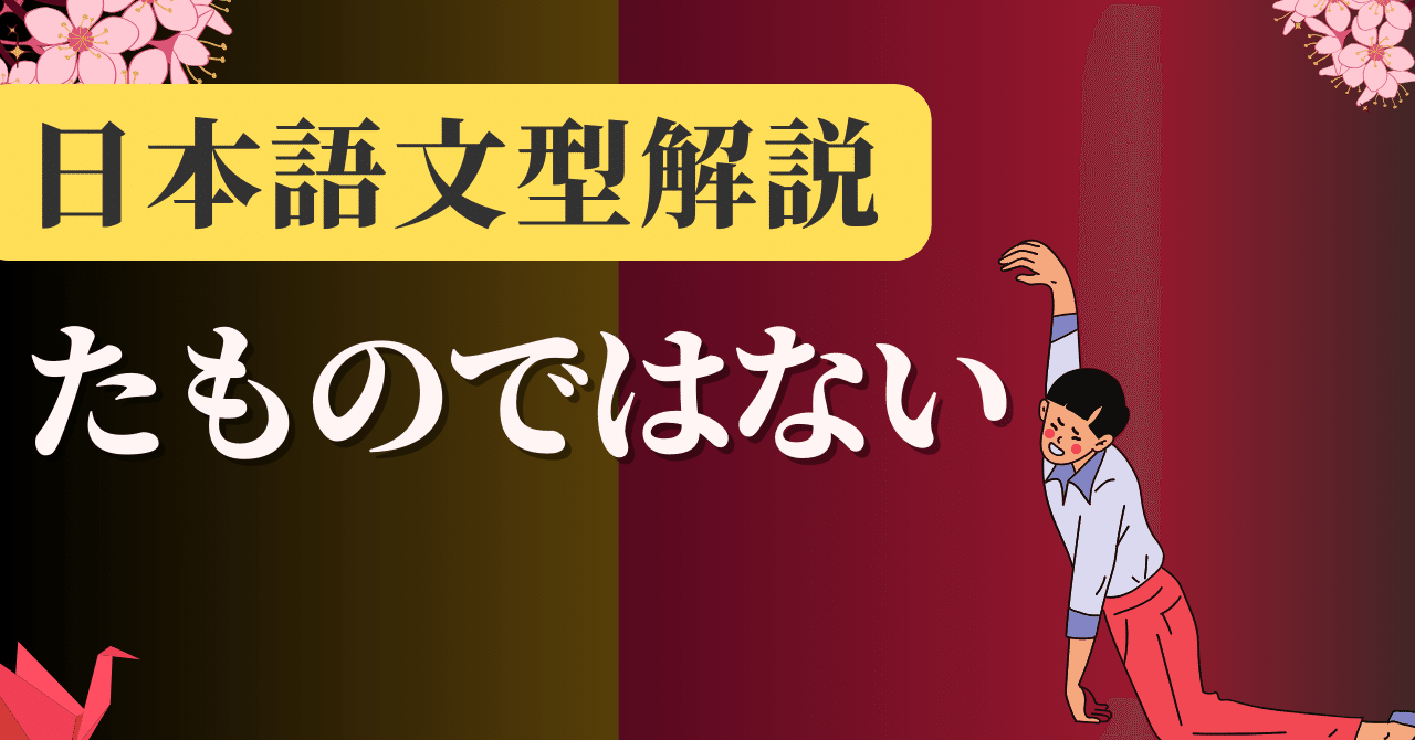 見本途中で消します文頭ができるものと、まだできないものを載せました