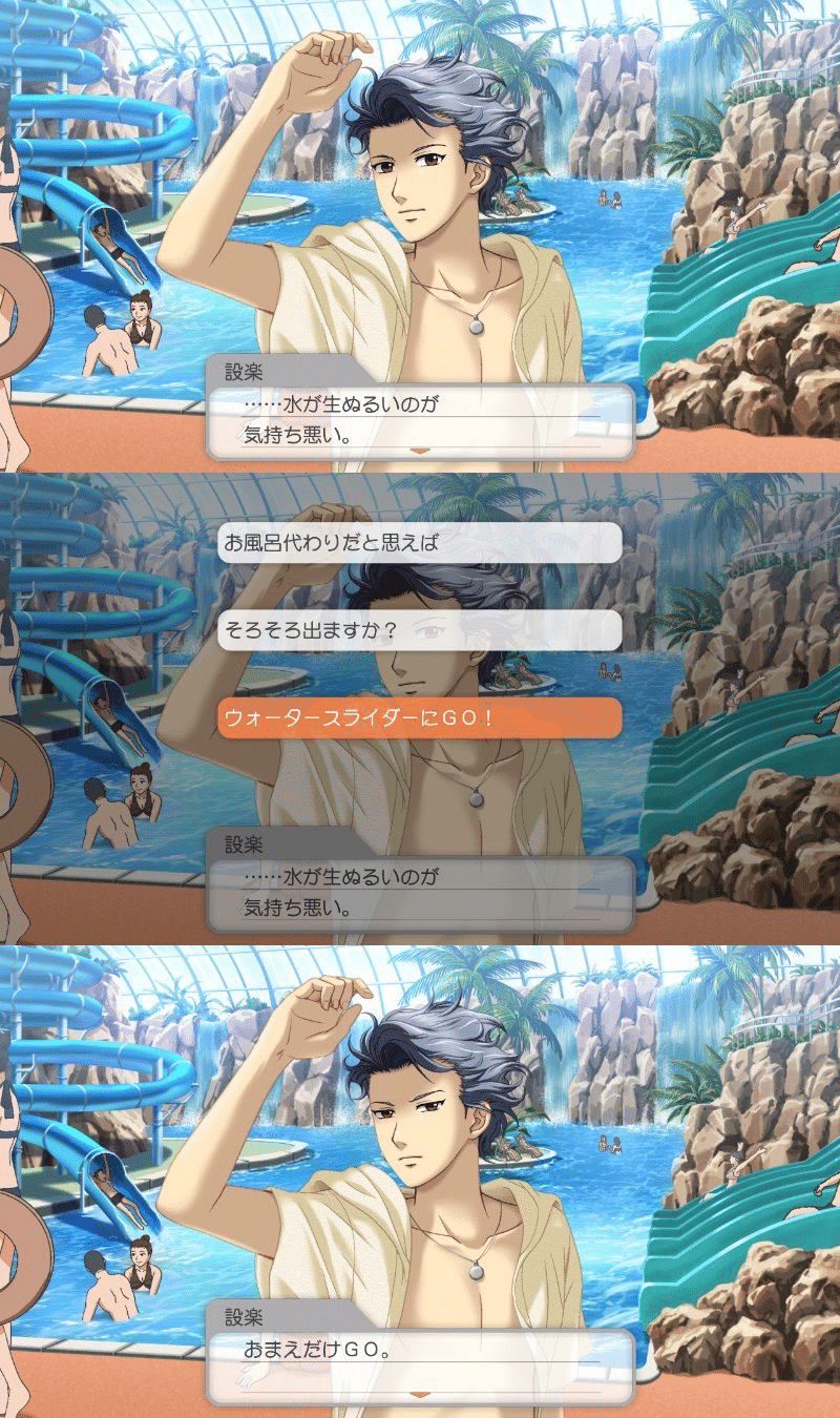 ときめきメモリアル ときメモ ときメモGS3 設楽聖司 アンクレット Amazon.co.jp: ときめきメモリアル ときメモ gs3 設楽聖司