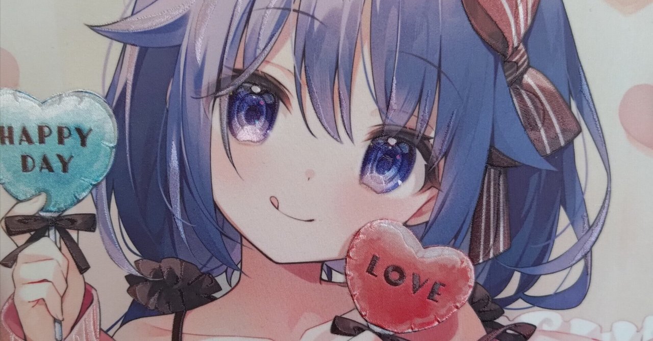 にもし カラー複製イラスト 絵守未來