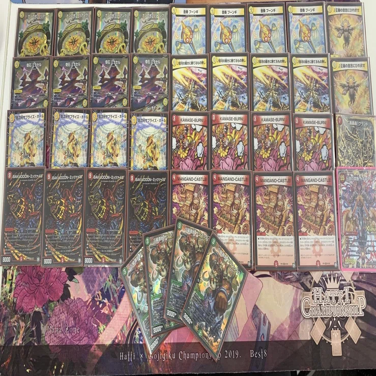 赤白サンマックス 解説記事｜あ