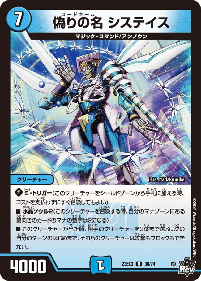 新弾の新規カード達で生まれたゼニスの新しいデッキタイプ