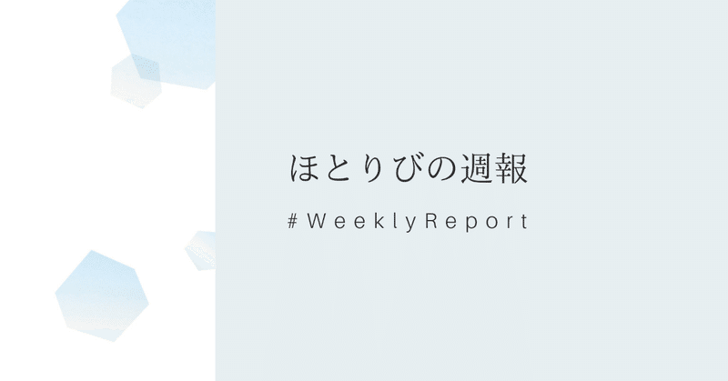 ほとりび__2_