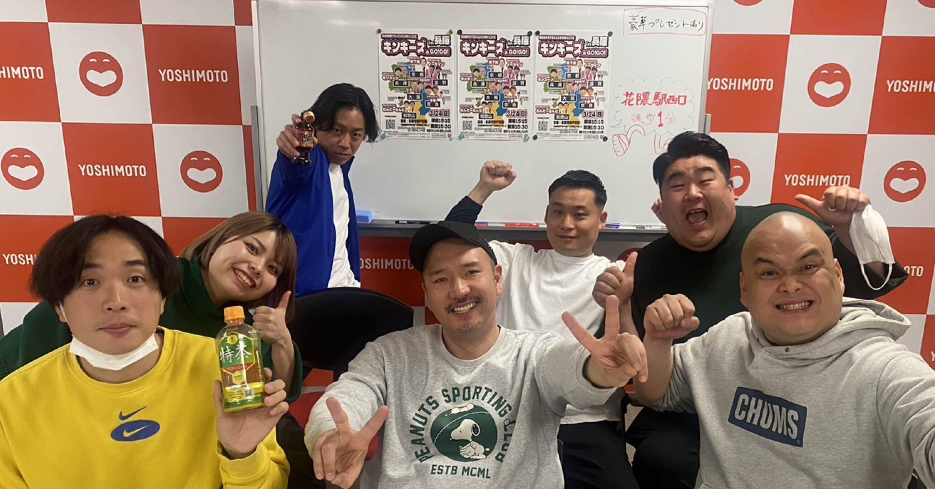 キンキーズagogo!｜しげみうどん🌈つまずきたくない