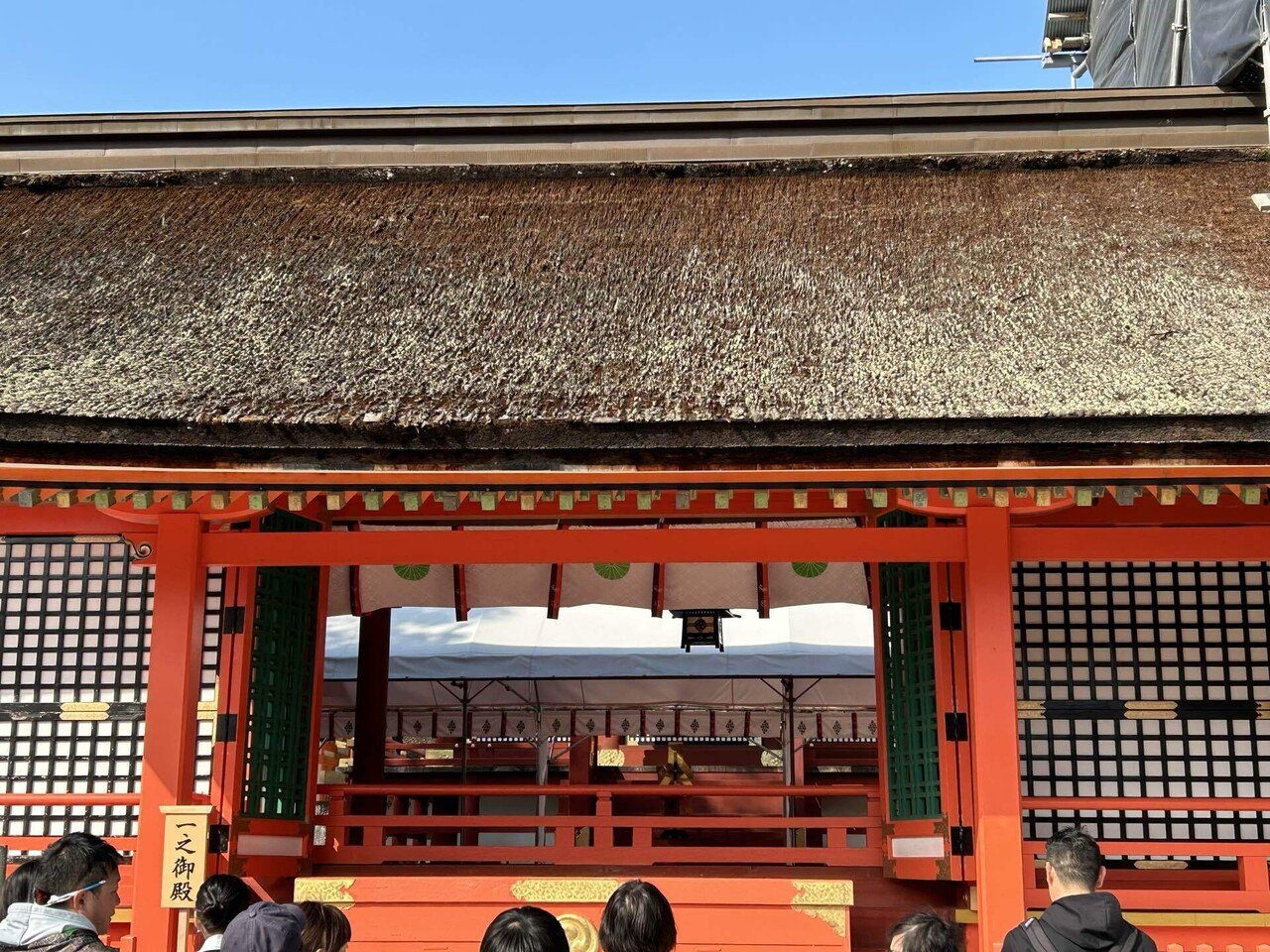 宇佐神宮史 史料篇　巻５/宇佐神宮庁/中野幡能（単行本） DSCF2848_R.jpg