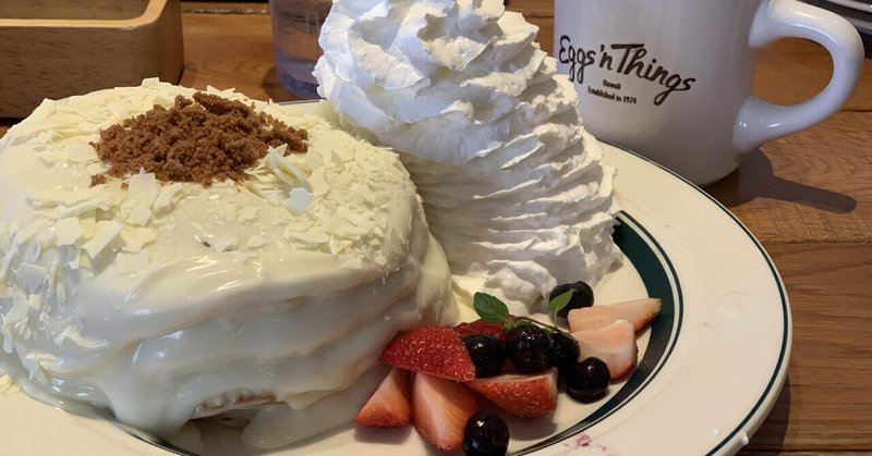 エッグスンシングスの期間限定パンケーキを食べてみた