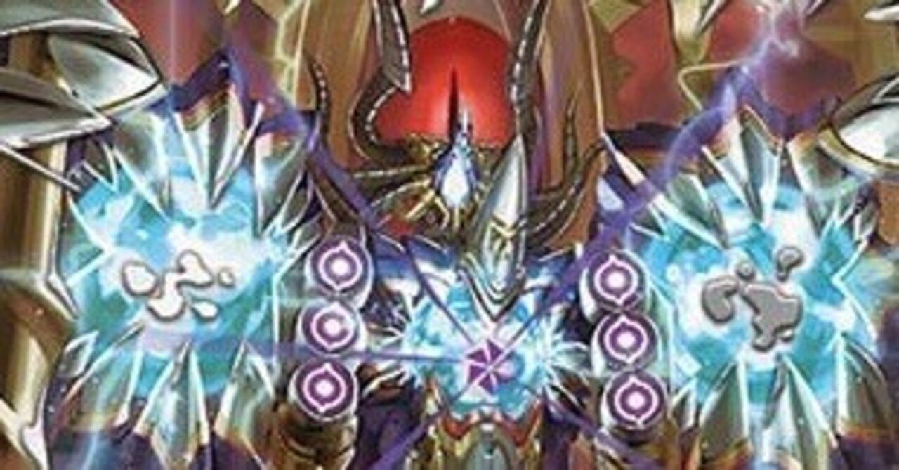 解説】アナカラーDOOMを3回使ったら3回本戦に行った話｜アブチー