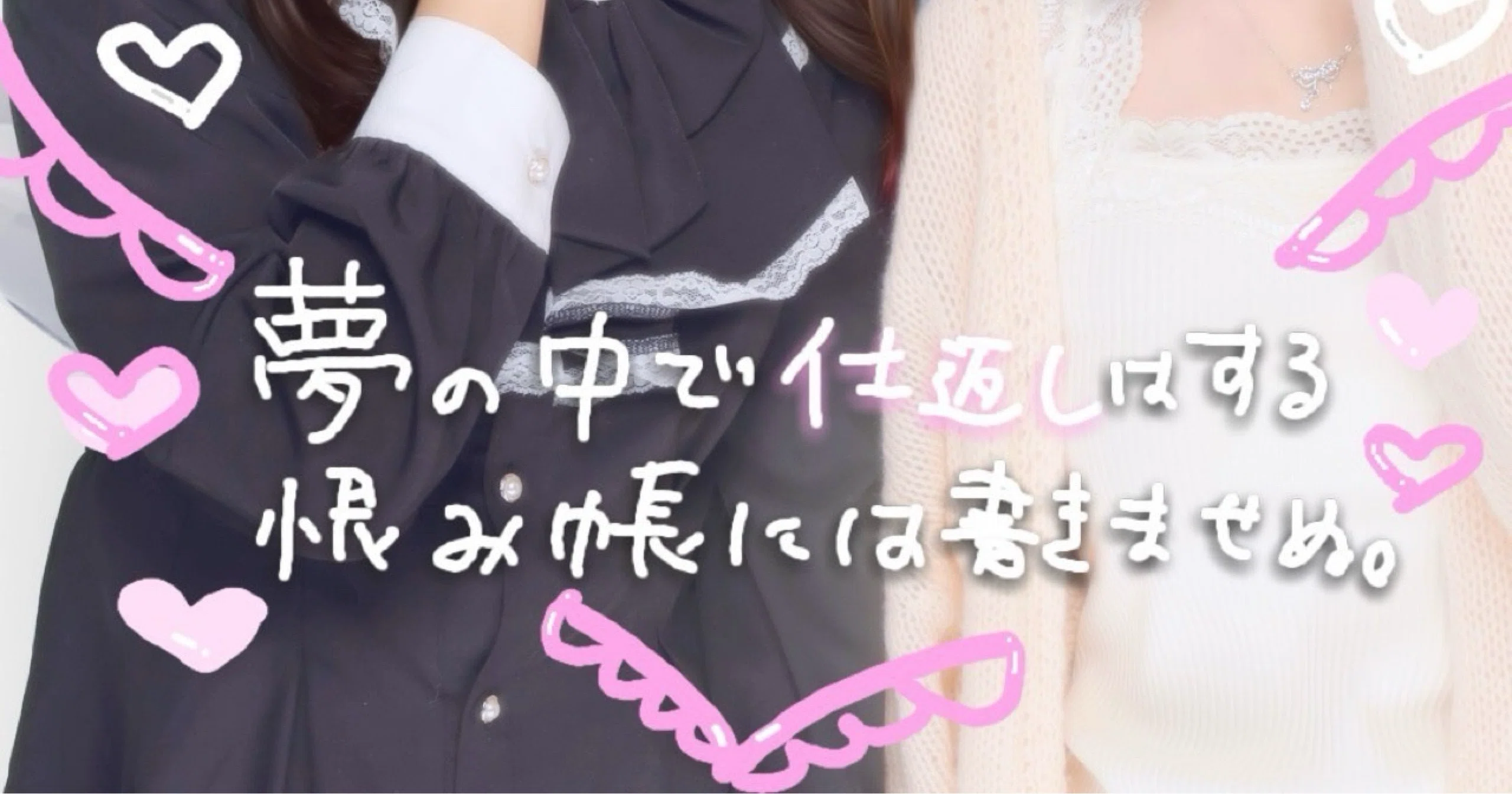 しう｜note