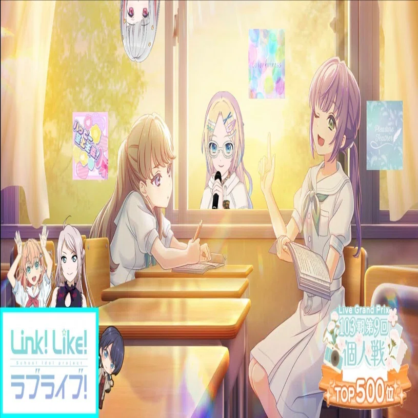 リンクラ】3月度ライブグランプリ103期第9回個人戦結果と振り返り【286 