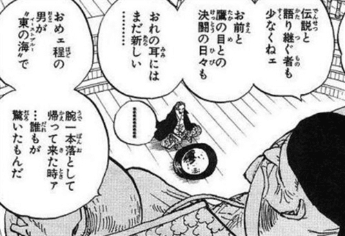 ワンピースって面白いよね 三流ニート Note