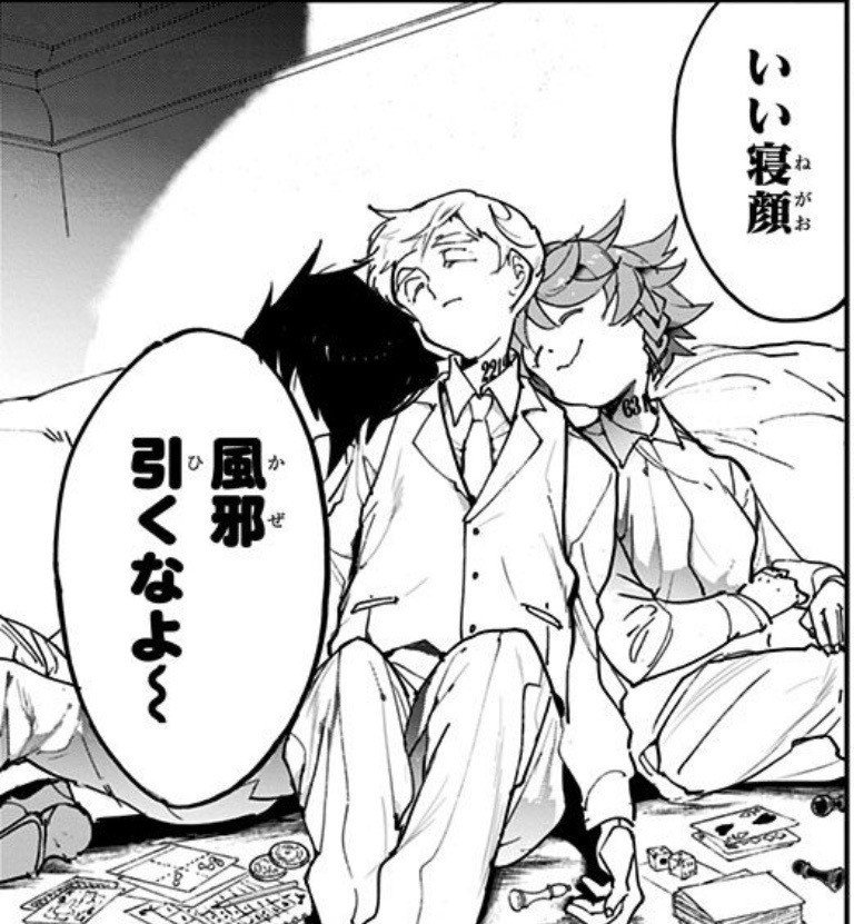 約束のネバーランド第145話 約ネバ通信vol 45 Maesaqu Note