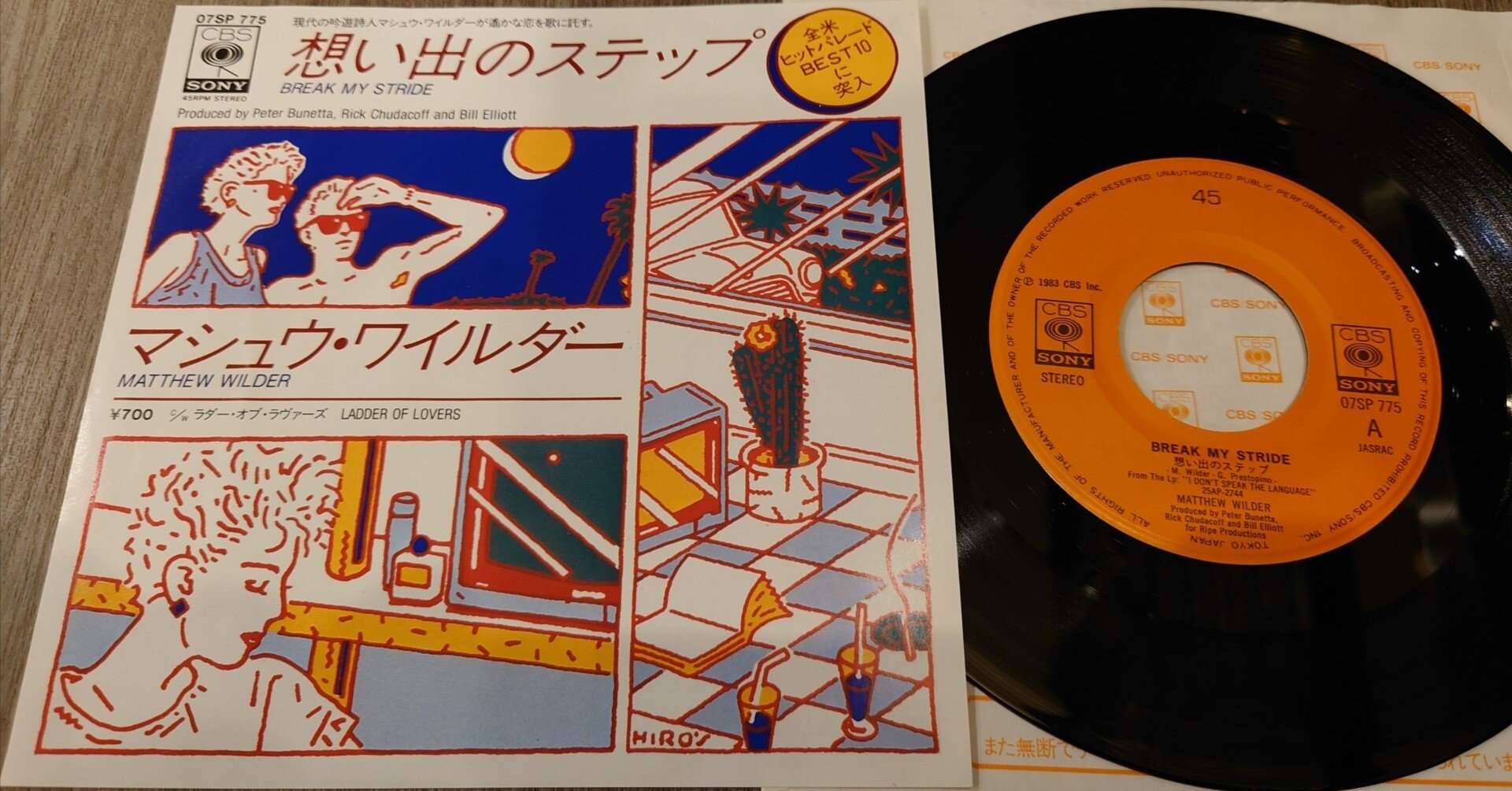 vogue レコード 小林旭 アキラのズンドコ節 10inch レコード 1960年 大滝詠一