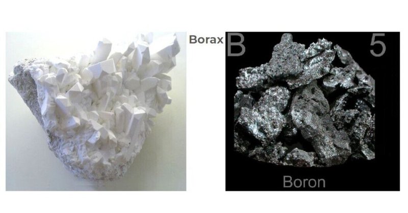 Boron(ボロン) とBorax(ホウ砂) の違い