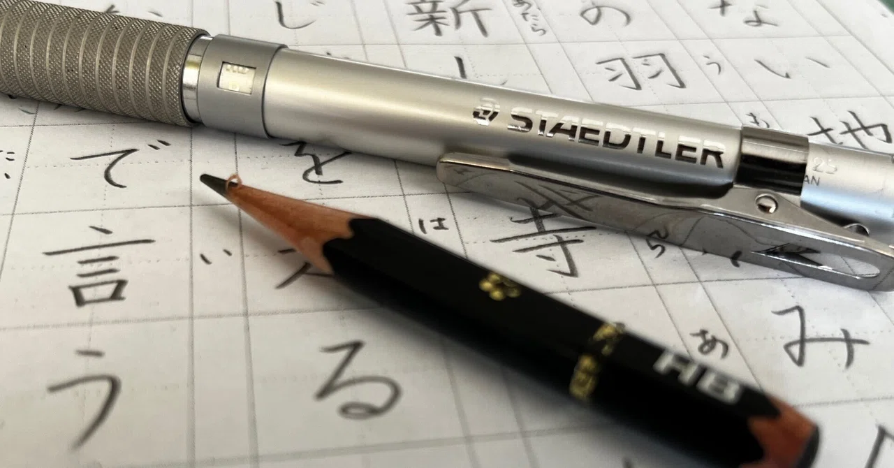 わたしは好き。字を書くこと。でも。|madameYy