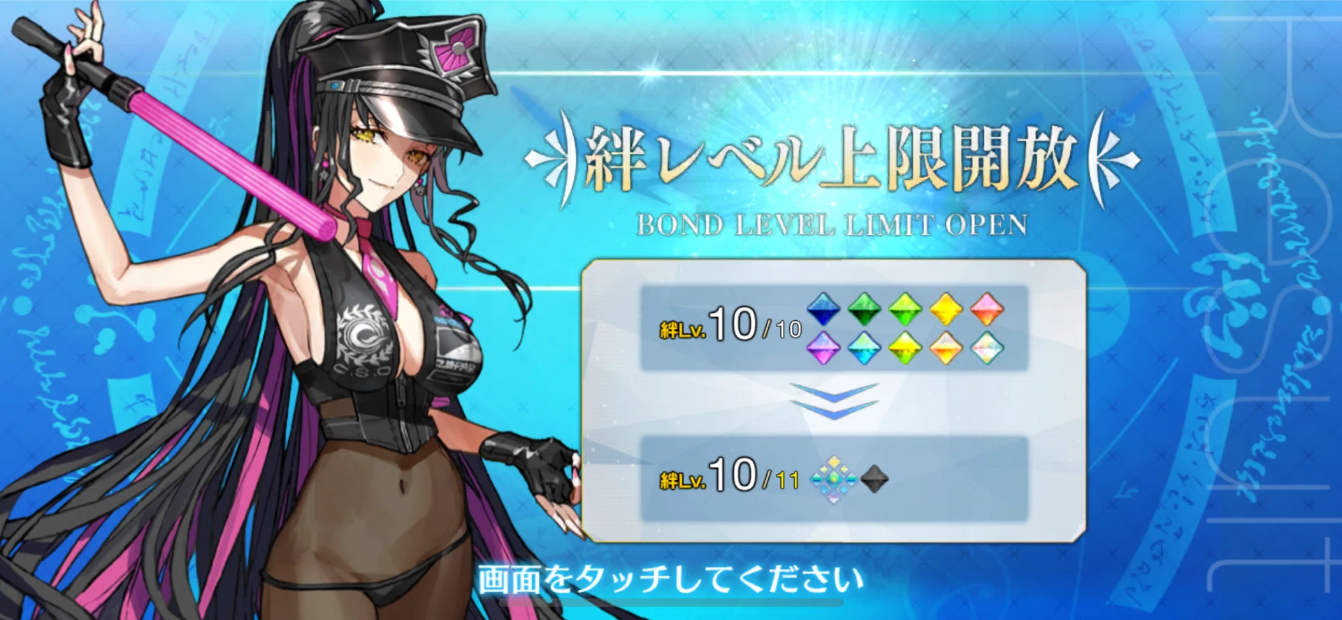 FGO】 殺生院キアラの水着バージョンで絆10達成です！オーディール