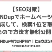 美肌マニアという化粧品成分解析サイト終了を知ったことに伴う所感 ゲン 化粧品研究開発者 底辺itエンジニア Note