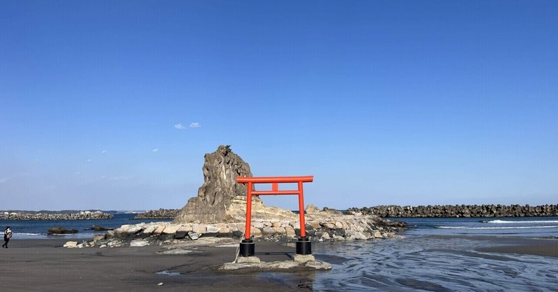 開運日記　北関東の旅　いわき市へ