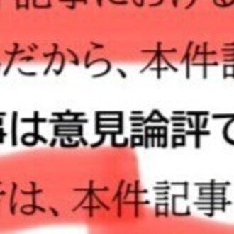 アルパカリアン